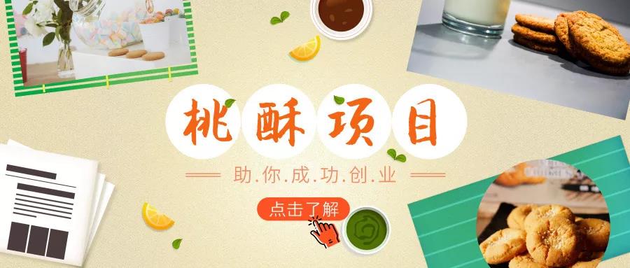 想知道未來十年什么項目賺錢嗎？