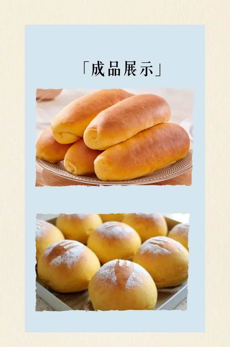 面包生產線詳情_06.jpg